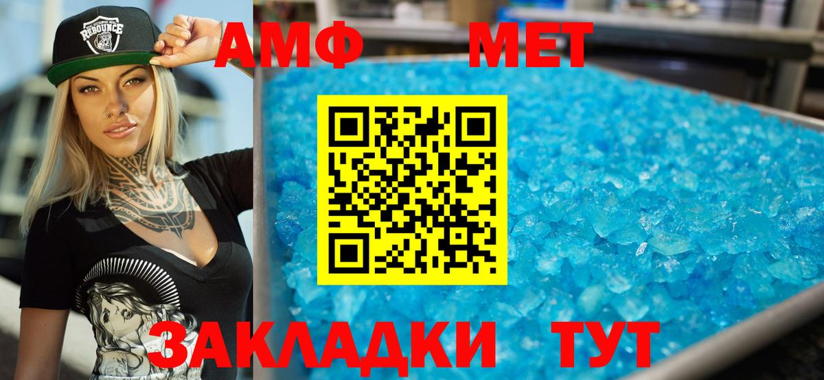 Амфетамин 97% Тейково