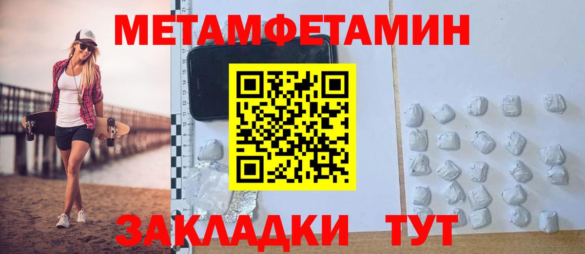 Amphetamine  АМФ  Вход с VPN  АМФ Premium  Тейково 