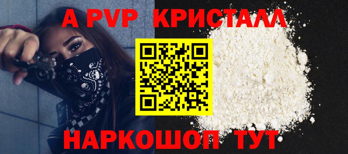 Альфа ПВП СК Тейково