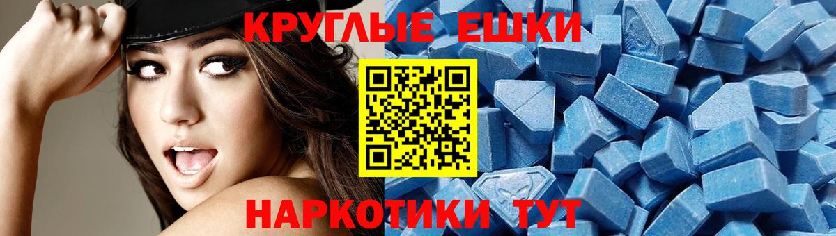 маркетплейс как зайти  Вход с VPN  Тейково  Экстази 250 мг  ЭКСТАЗИ 300 mg  ЭКСТАЗИ 