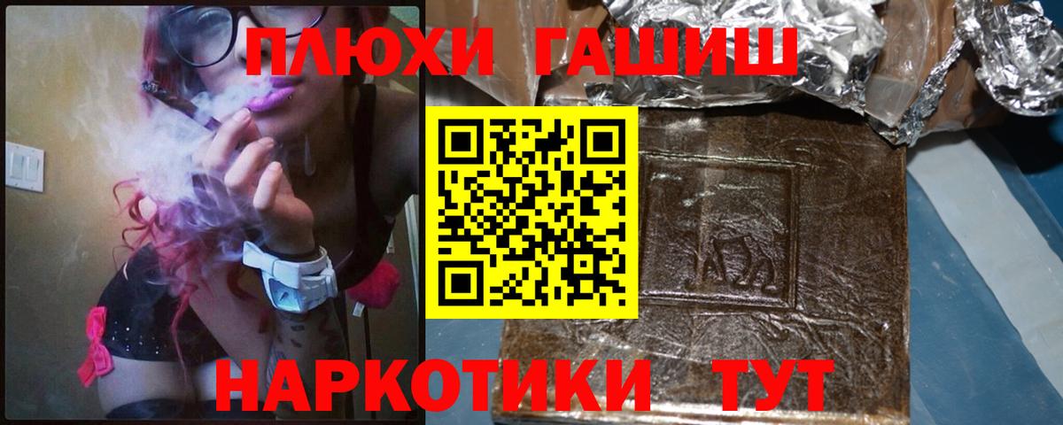 Гашиш VHQ Тейково