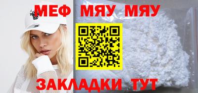 mdma Бугуруслан