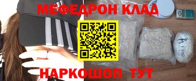 меф VHQ Будённовск
