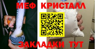 меф VHQ Будённовск