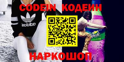 меф VHQ Будённовск