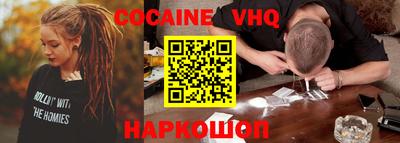 меф VHQ Будённовск