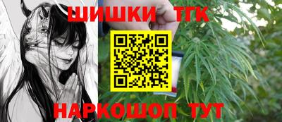 меф VHQ Будённовск