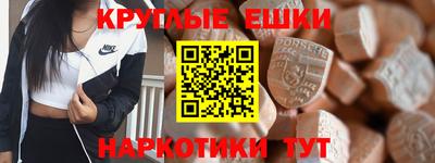 меф VHQ Будённовск