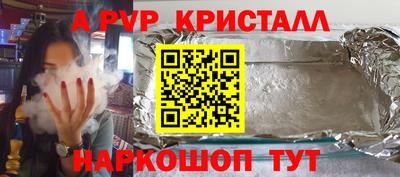 меф VHQ Будённовск