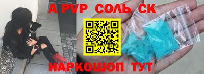 меф VHQ Будённовск