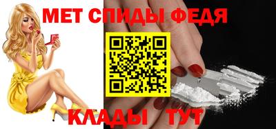 меф VHQ Будённовск