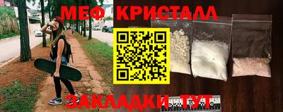 mdma Бугуруслан