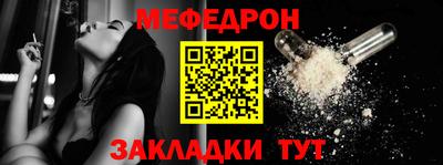 меф VHQ Будённовск