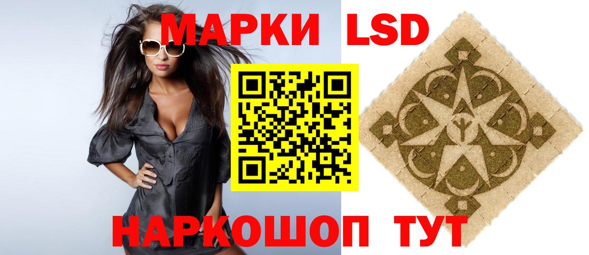 Тейково  Лсд 25 экстази ecstasy  ЛСД экстази  Вход с VPN  Лсд 25 экстази ecstasy 