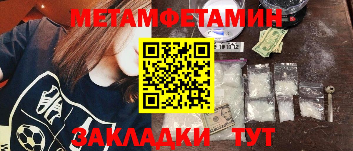 Метамфетамин Декстрометамфетамин 99.9% Тейково