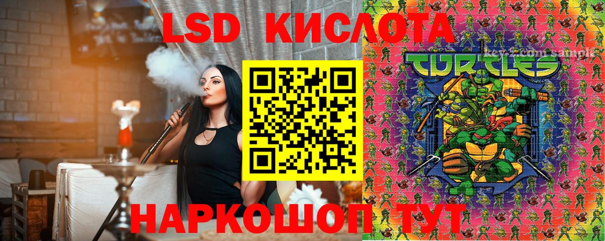 Марки 25I-NBOMe  Вход с VPN  Тейково  Марки N-bome 1,8мг 