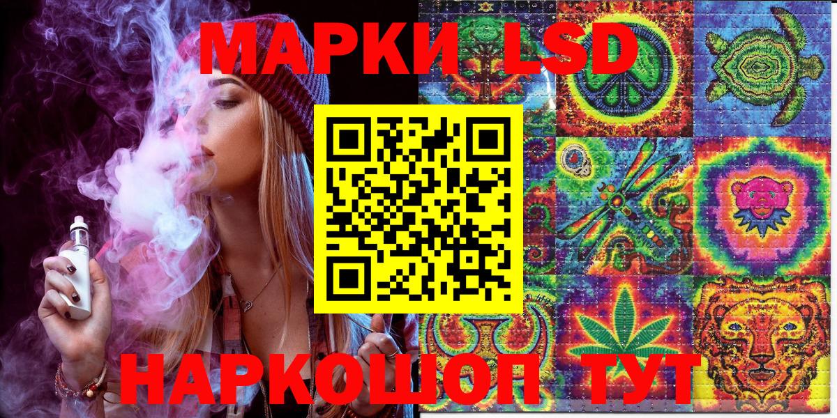Марки NBOMe 1,8мг Тейково