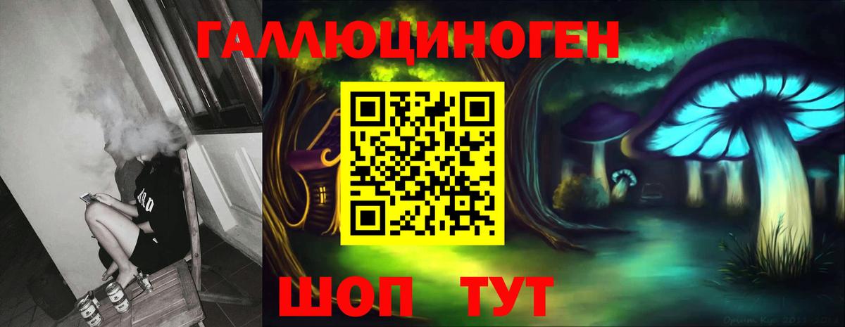 Псилоцибиновые грибы GOLDEN TEACHER Тейково