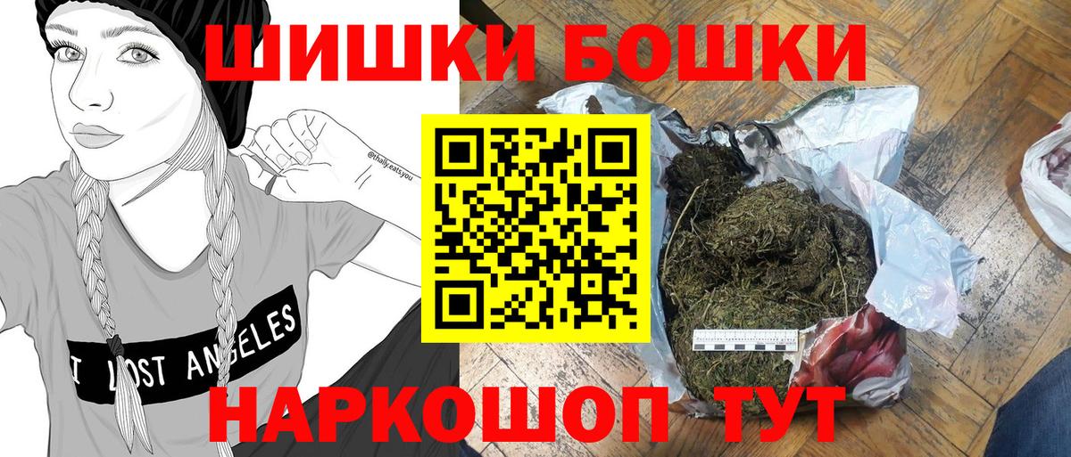 Каннабис LSD WEED Тейково